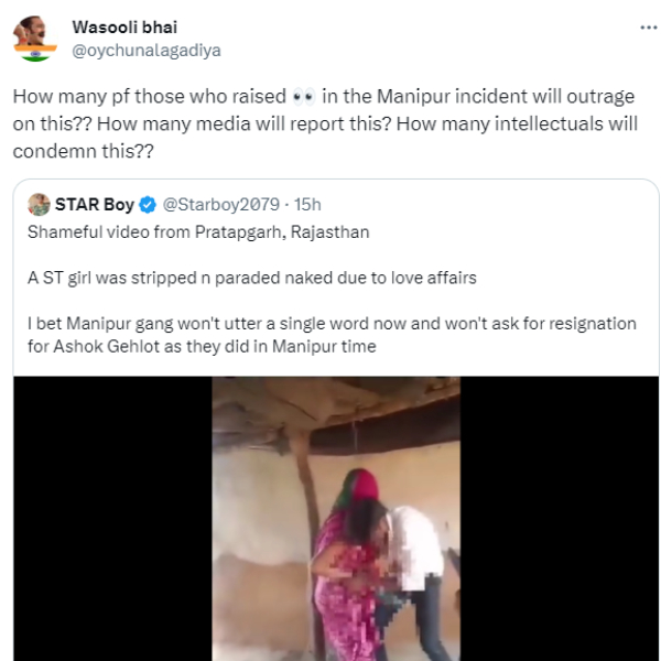 Rajasthan husband paraded his wife and what happened to the Young woman