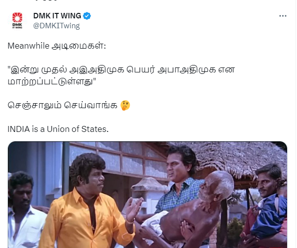 Pakistan may lay claim on name India Netizens posts Memes 