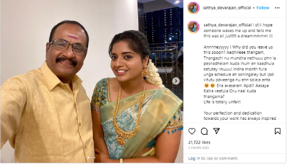  Ethirneechal serial Actor Marimuthu said that word himself 2 days ago The posted by Adhirai crying