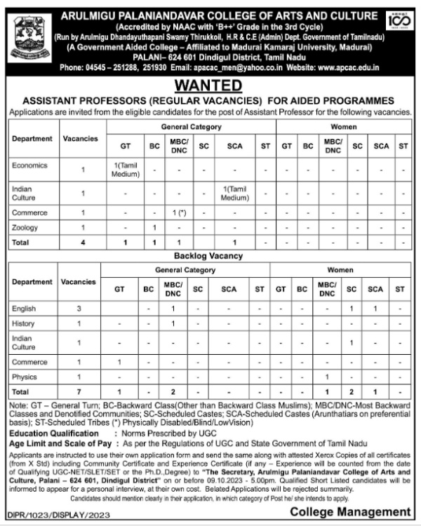 Palani Arulmigu Palaniandavar College of Arts and Culture recruitment 2023 for Assistant Professor Palani Arulmigu Palaniandavar College of Arts and Culture recruitment 2023 for Assistant Professor