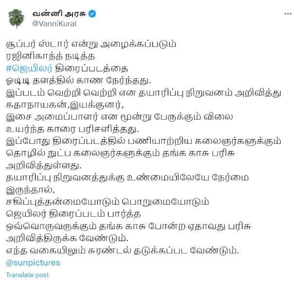 Vanniarasu criticises Jailer film and demands gold coin for those who watched film Vanniarasu criticises Jailer film and demands gold coin for those who watched film