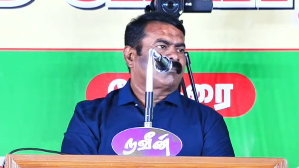  Loksabha Election: Seeman again speaks on Support to DMK with Conditions 