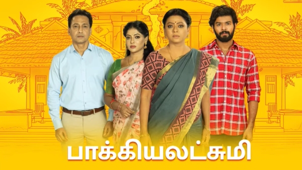 Baakiyalakshmi Serial 2023 September 11th to 16th promo full update 