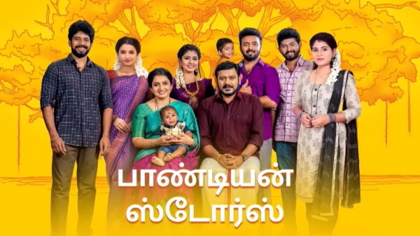 Is this the pandian stores end date? Is that serial at 8 oclock? Its a celebration for the fans 