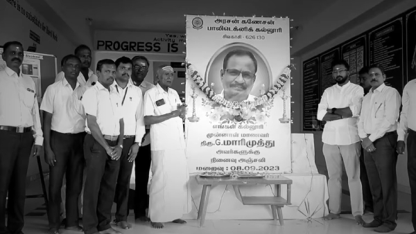 Sivakasi College Heartwhelming Tribute to Actor and Director Marimuthu