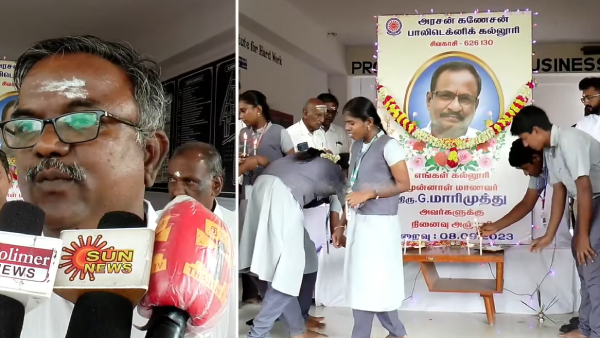 Sivakasi College Heartwhelming Tribute to Actor and Director Marimuthu
