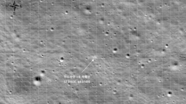 South Koreas Danuri orbiter Captures Chandrayaan-3 Landing Site after NASA 
