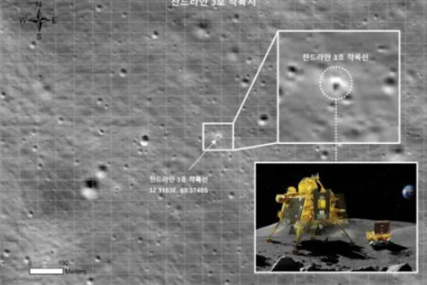 South Koreas Danuri orbiter Captures Chandrayaan-3 Landing Site after NASA 