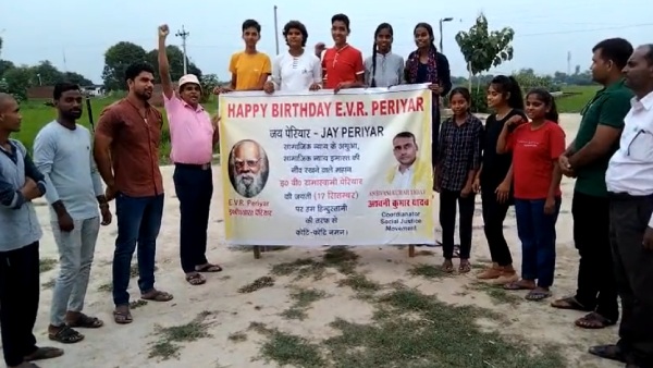  UP Police register case against Dalit Activists for Celebrating Thanthai Periyar Birthday