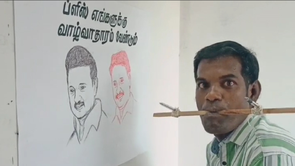 Teacher draw CM Stalin, Anbil Magesh face in mouth for demanding permanent job Teacher draw CM Stalin, Anbil Magesh face in mouth for demanding permanent job