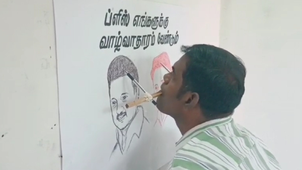 Teacher draw CM Stalin, Anbil Magesh face in mouth for demanding permanent job Teacher draw CM Stalin, Anbil Magesh face in mouth for demanding permanent job