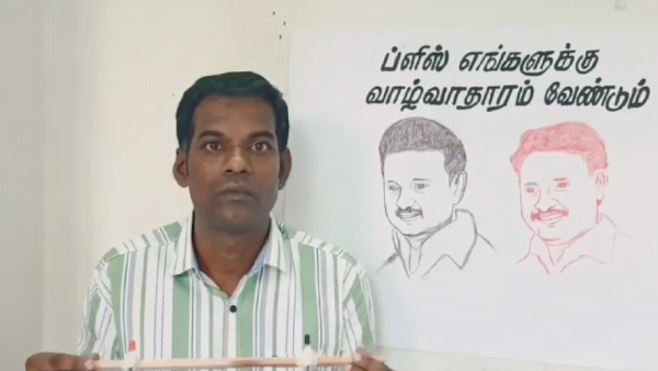 Teacher draw CM Stalin, Anbil Magesh face in mouth for demanding permanent job Teacher draw CM Stalin, Anbil Magesh face in mouth for demanding permanent job