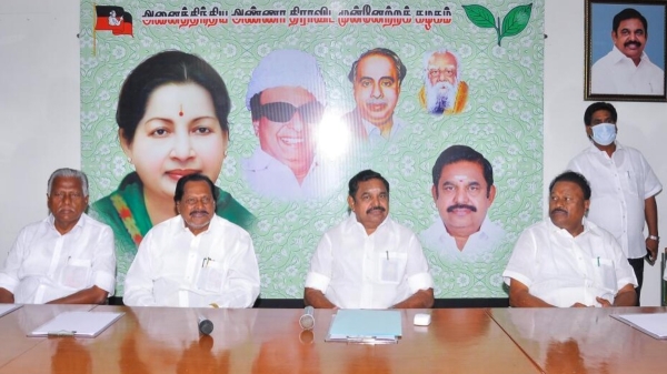 AIADMK district secretaries meeting held today under the leadership of Edappadi Palanisamy 