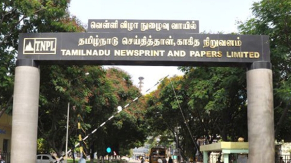  Karur Tamil Nadu Newsprint And Papers Limited recruitment for Assistant Manager and Accounts officers