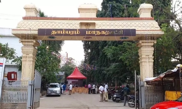 15 panchayats in Chennai Area to be merged with Tambaram Corporation? Do you know which town? 