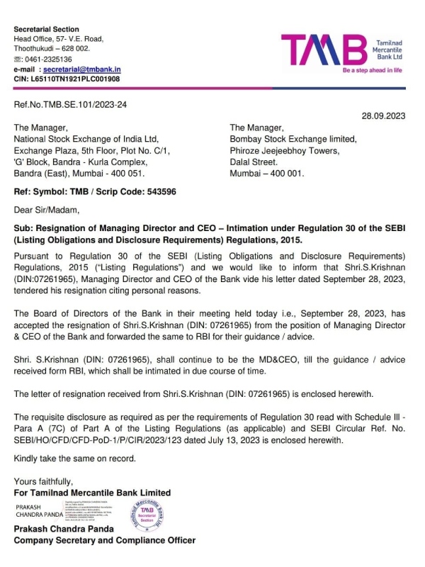  Tamilnad Mercantile Bank’s MD & CEO S Krishnan resigns, says “personal reasons” 
