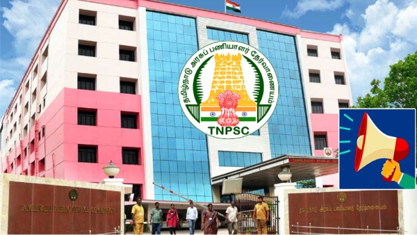  TNPSC to introduce new procedure for interview in tnpsc jobs
