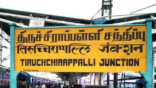 2 Good news for Trichy people as the Thirunelveli to Chennai Vande Bharat train service to start 