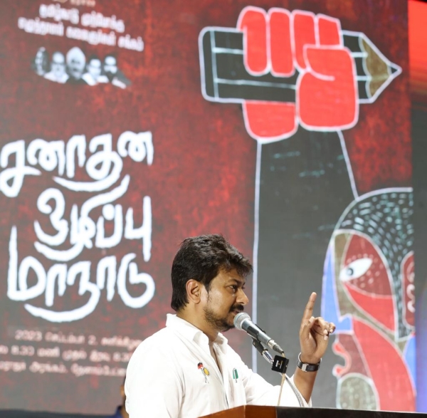 Udhayanidhi Stalin vows to eradication of Sanatana Dharma Udhayanidhi Stalin vows to eradication of Sanatana Dharma