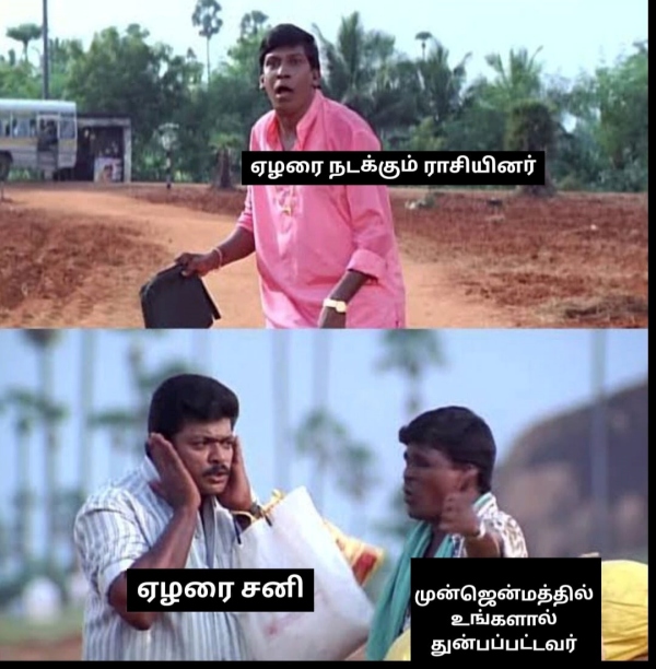 Sani peyarchi Palan: 2024 Elarai Sani Prediction for Makaram,Kumbam and Meenam 