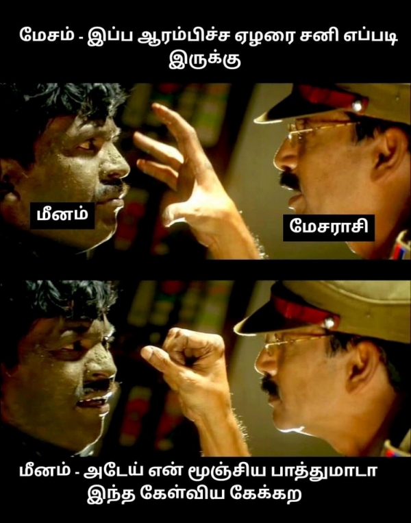 Sani peyarchi Palan: Meenam Elarai Sani effect prediction of 2024 New year Rasi palan 