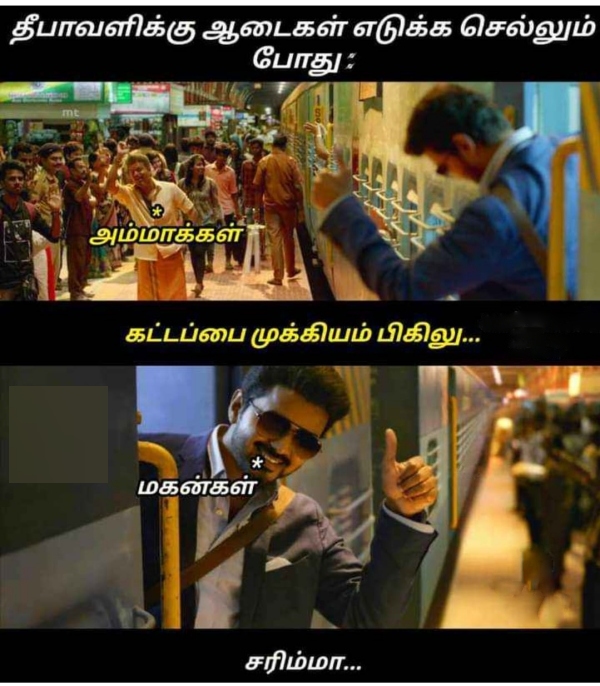 Funny memes collection on Diwali 25-10-2023