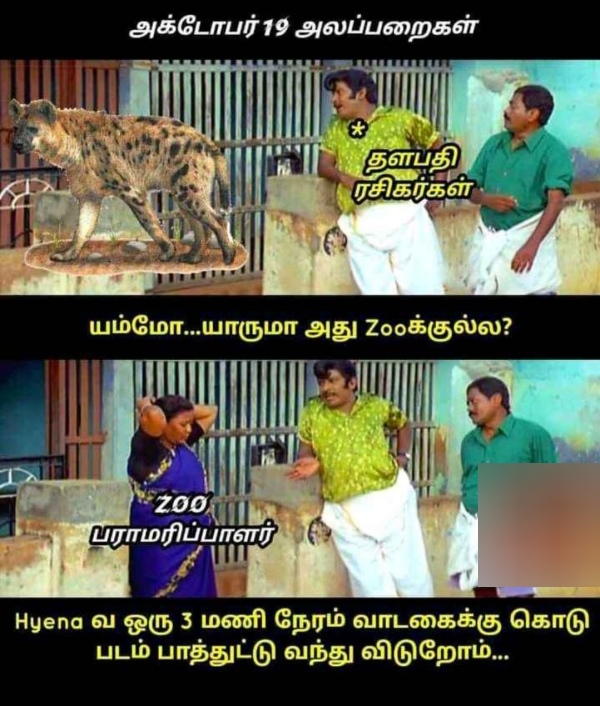 Leo hyna memes: Funny memes collection on Vijays Leo movie and hyna