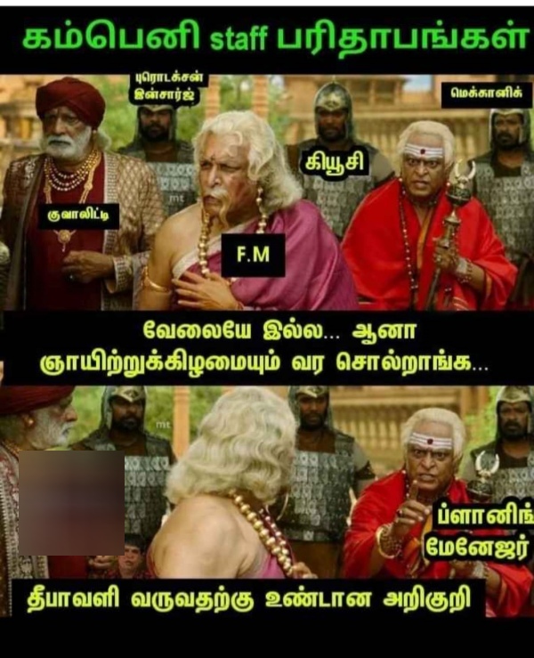 Purattasi sunday memes: Funny memes collection on purattasi month sunday Purattasi sunday memes: Funny memes collection on purattasi month sunday