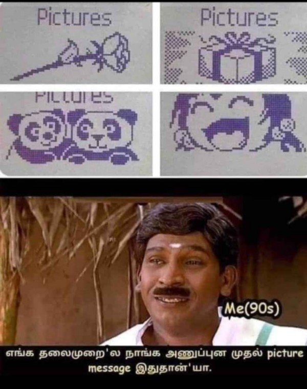 Funny memes collection on 90s kids