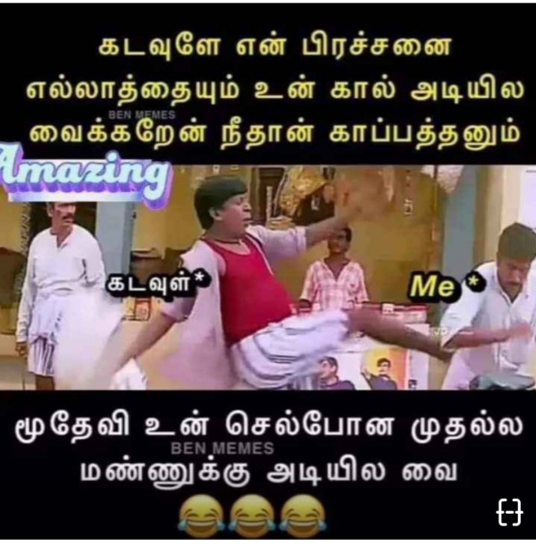Funny memes collection on ayudha pooja 24.10.2023