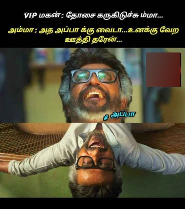 Purattasi sunday memes: Funny memes collection on purattasi month sunday Purattasi sunday memes: Funny memes collection on purattasi month sunday