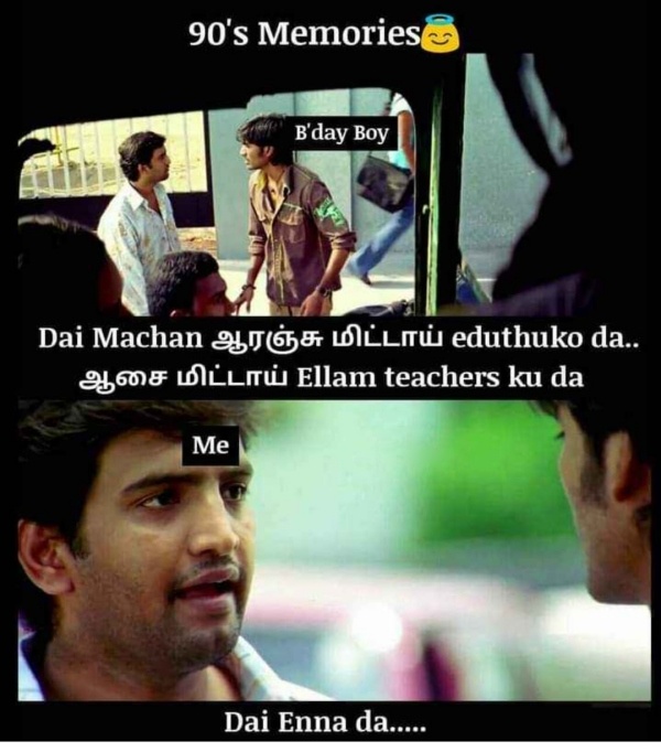 Funny memes collection on 90s kids