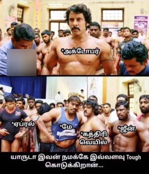 These are some jolly memes collections on rain 07-10-23