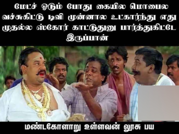 IND vs AUS, World Cup 2023: Funny memes collection on IND vs AUS match