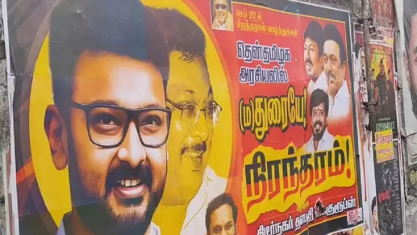 Durai Dayanidhi Azhagiri answer to the question about will he enter politics