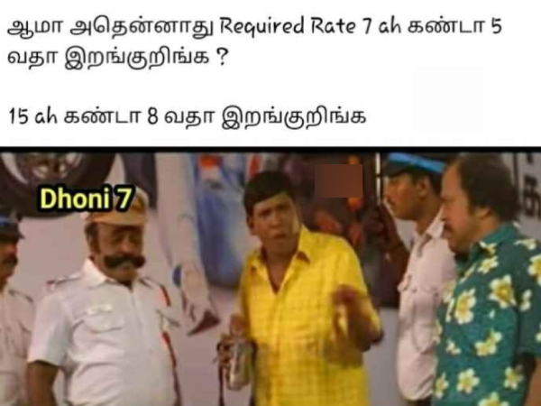 IND vs AUS, World Cup 2023: Funny memes collection on IND vs AUS match