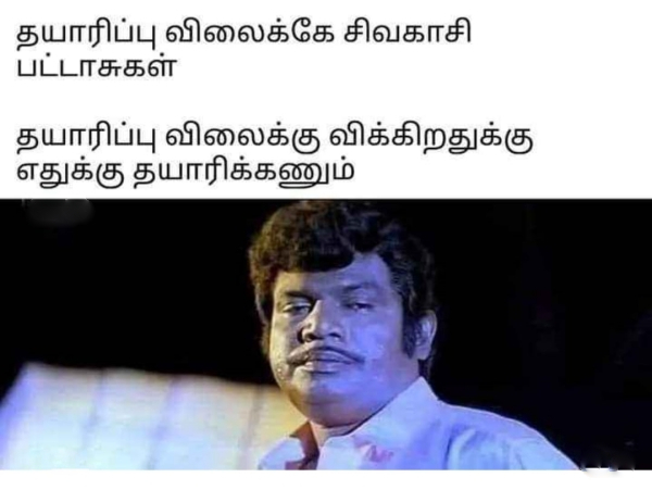  Funny memes collection on Diwali 29-10-2023