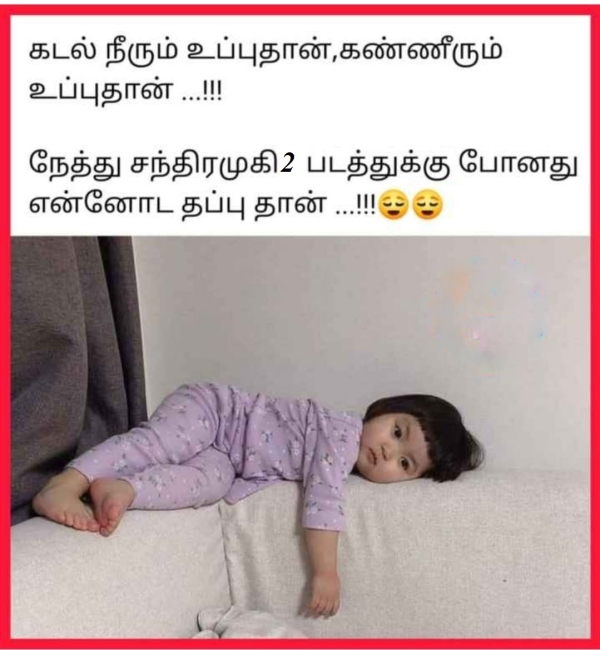 Funny memes collection on chandramukhi 2