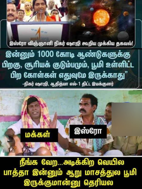These are some jolly memes collections on rain 07-10-23