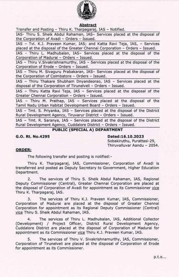 11 IAS officers transferred including corporation commissioners in tamilnadu