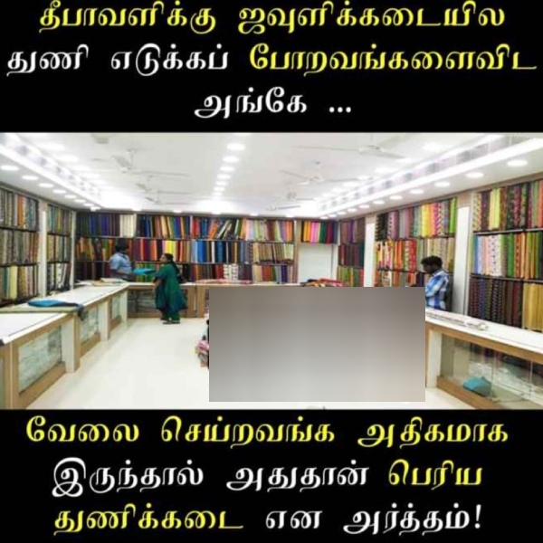  Funny memes collection on Diwali 27-10-2023