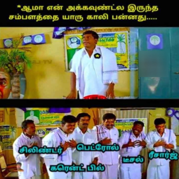 These are some jolly memes collection on salary day