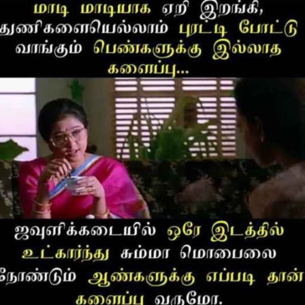  Funny memes collection on Diwali 27_10_2023