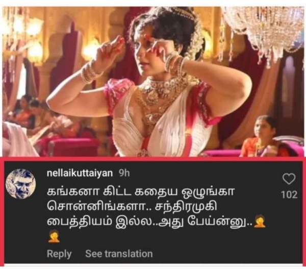 chandramukhi 2 memes: Funny memes collection on chandramukhi 2 