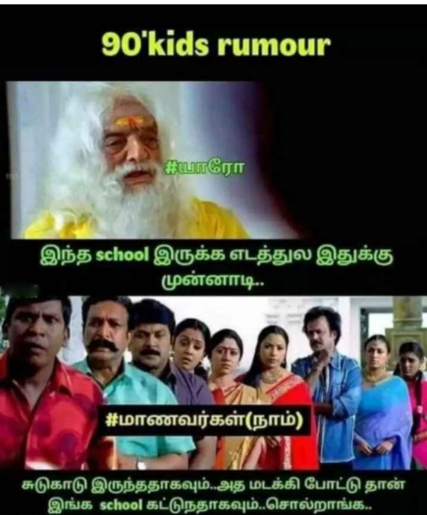 Funny memes collection on 90s kids