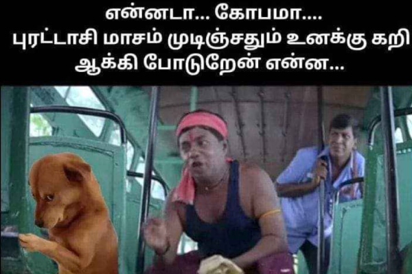 Purattasi sunday memes: Funny memes collection on purattasi month sunday 08-10-23