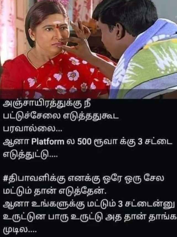  Funny memes collection on Diwali 27_10_2023