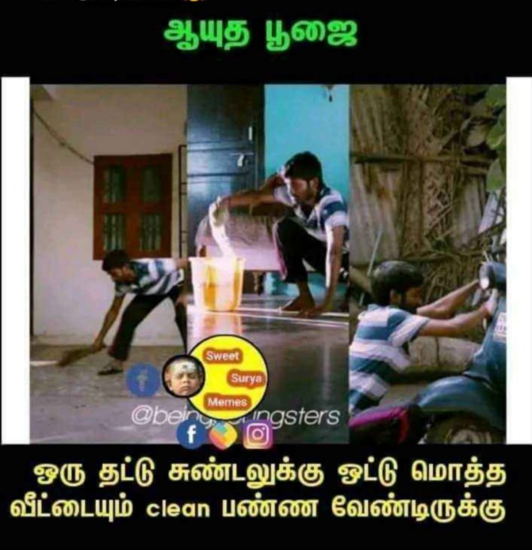 Funny memes collection on ayudha pooja 24.10.2023