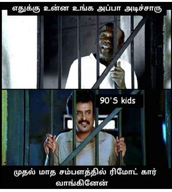 Funny memes collection on 90s kids