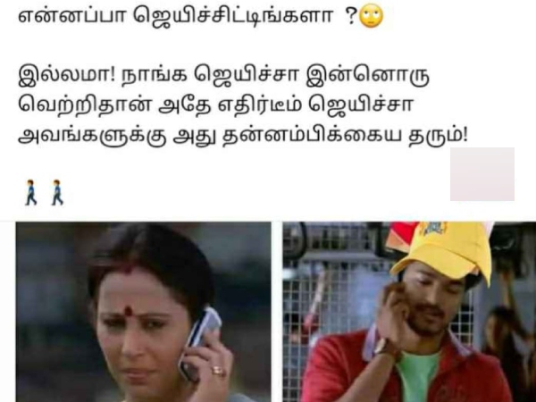 IND vs AUS, World Cup 2023: Funny memes collection on IND vs AUS match